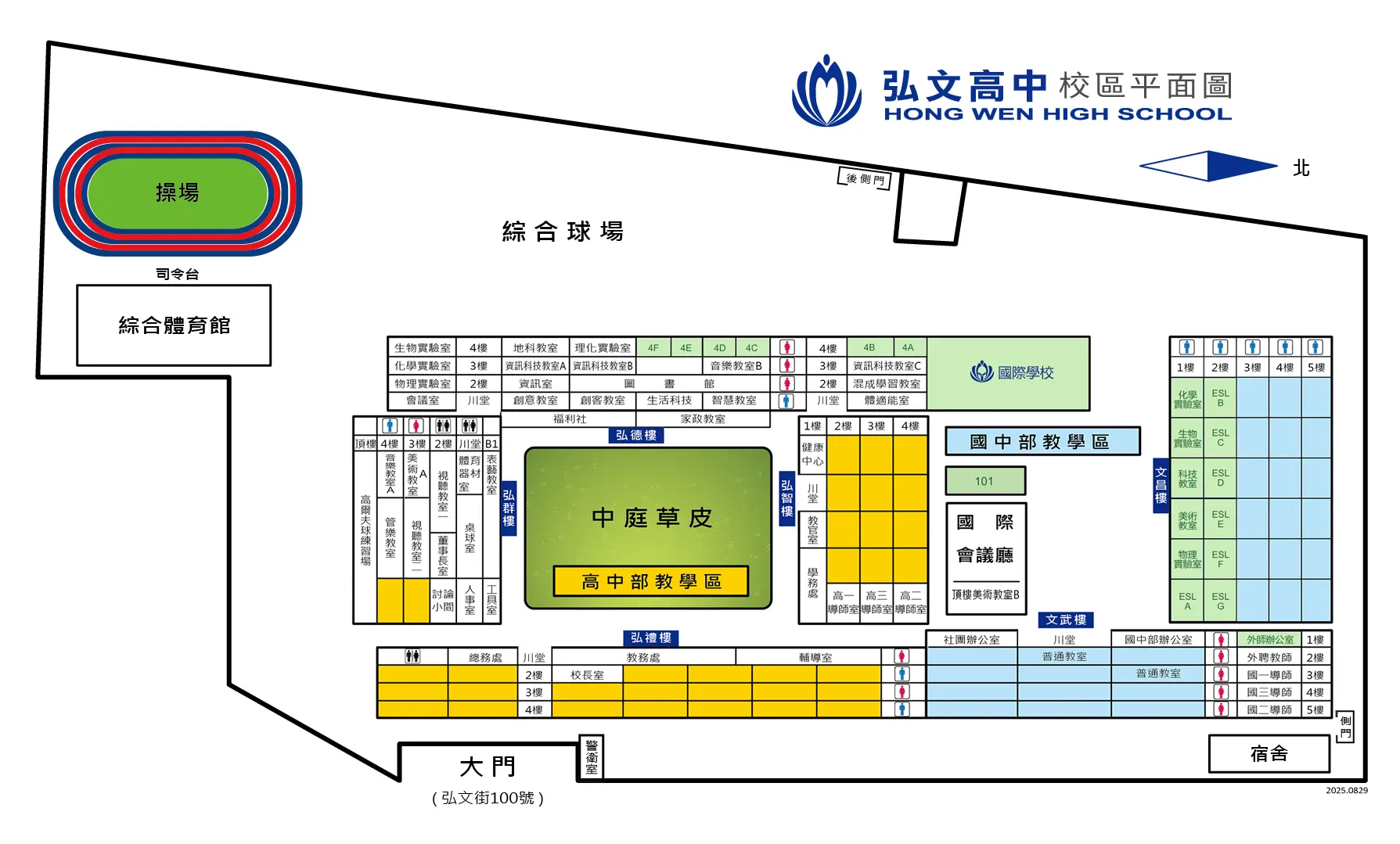 弘文中學平面圖 | 弘文地圖