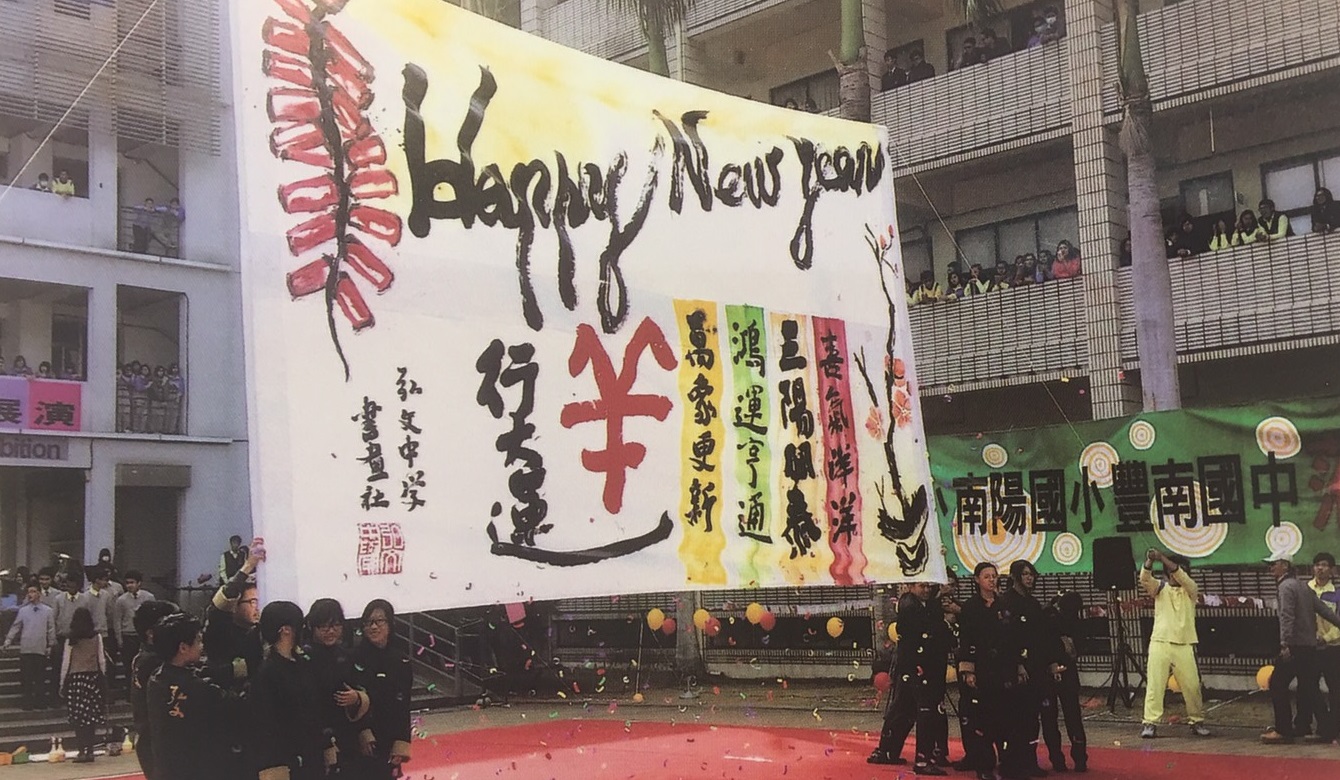 民國103年 弘文校園風景 6