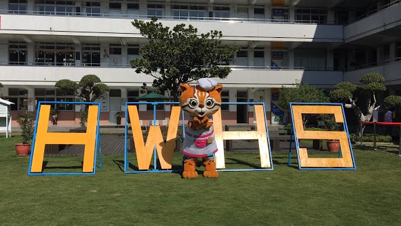 民國107年 弘文校園風景 6