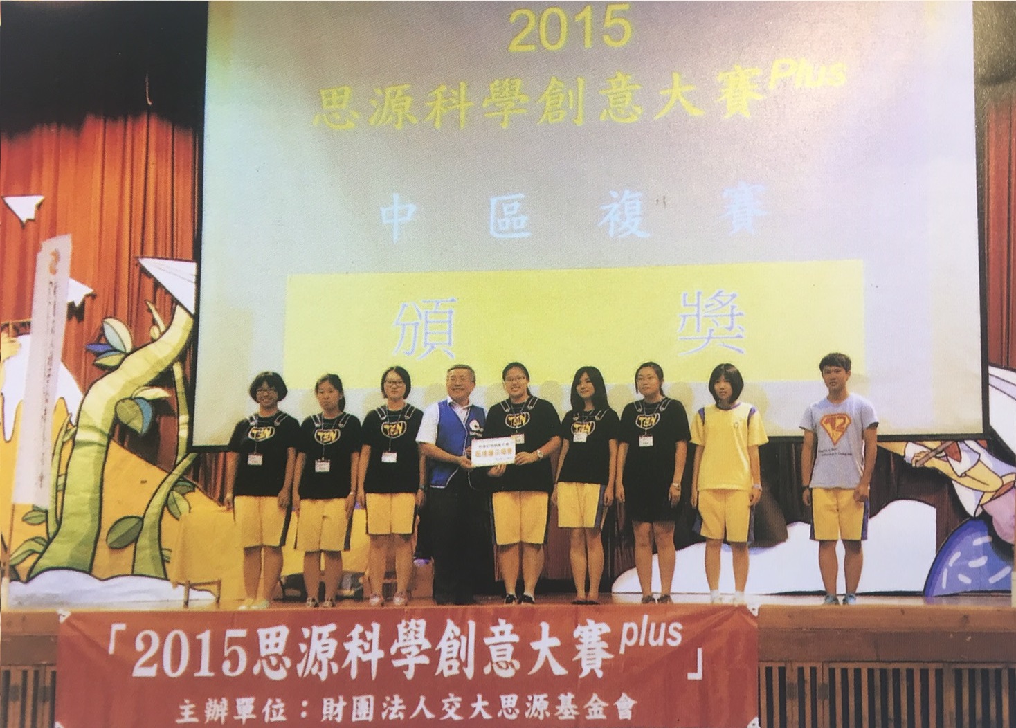 民國104年 弘文校園風景 6