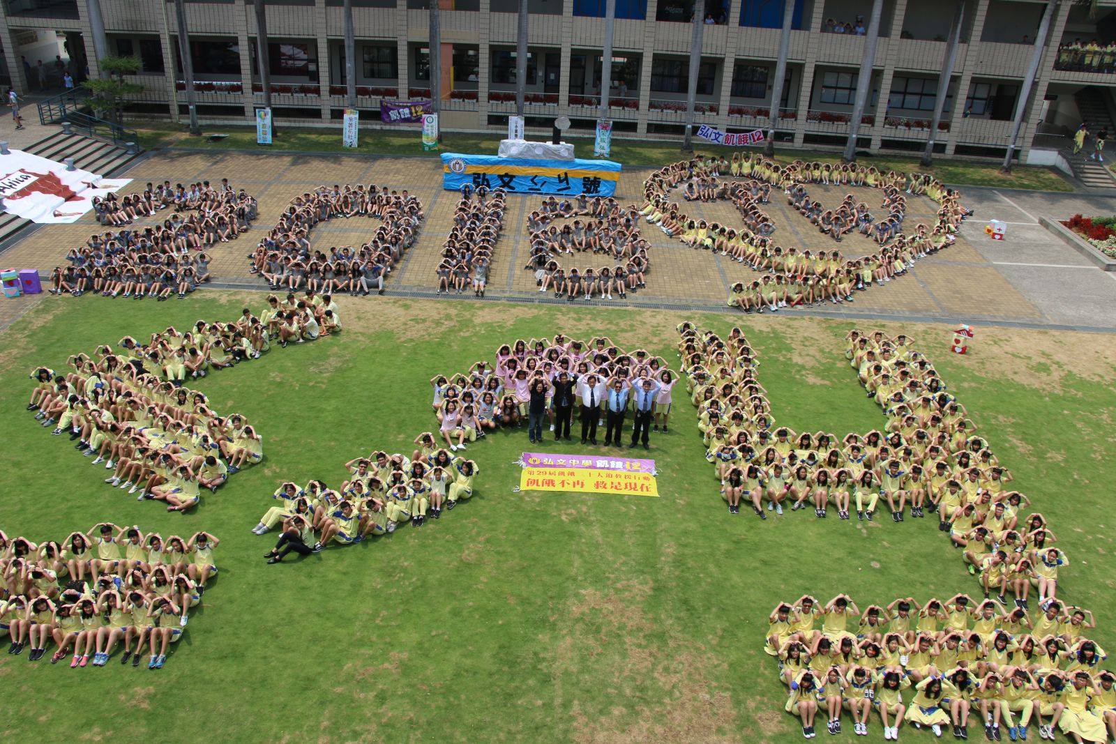 民國107年 弘文校園風景 5