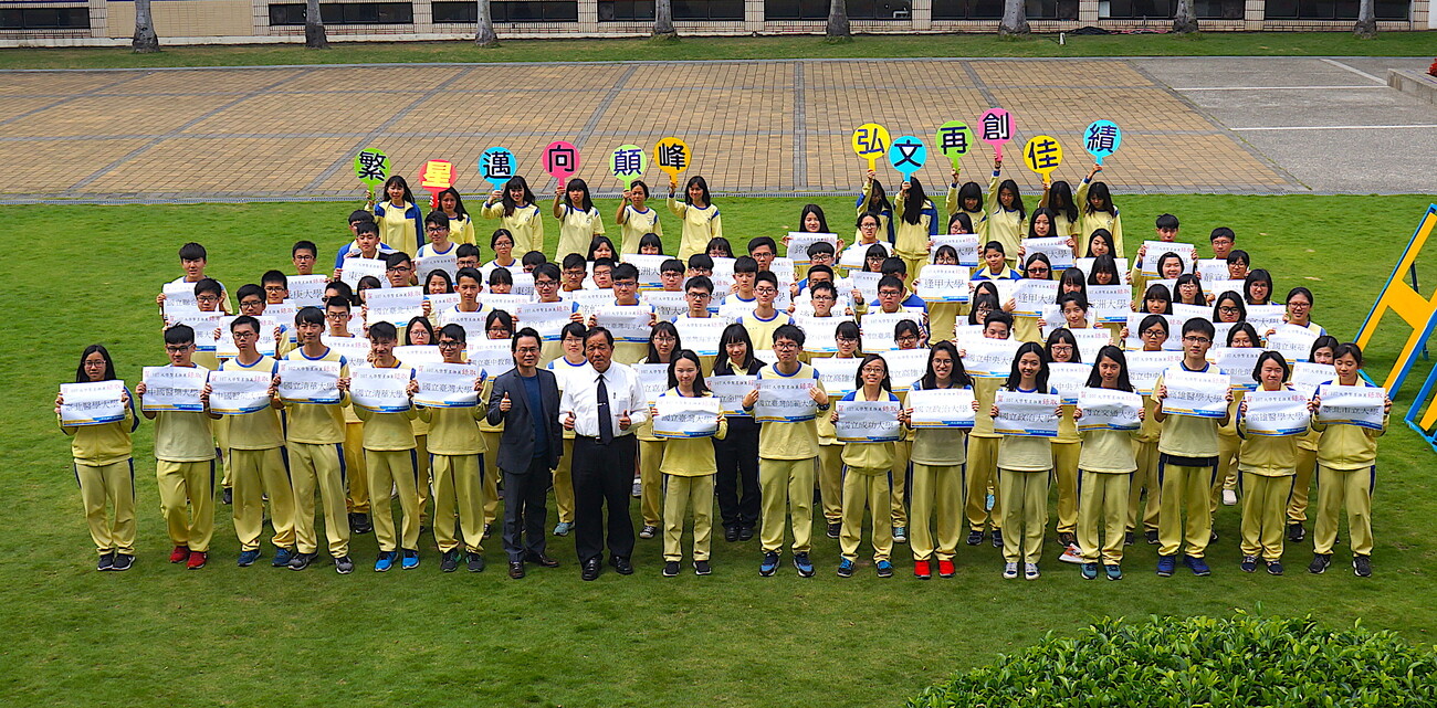 民國108年 弘文校園風景 4