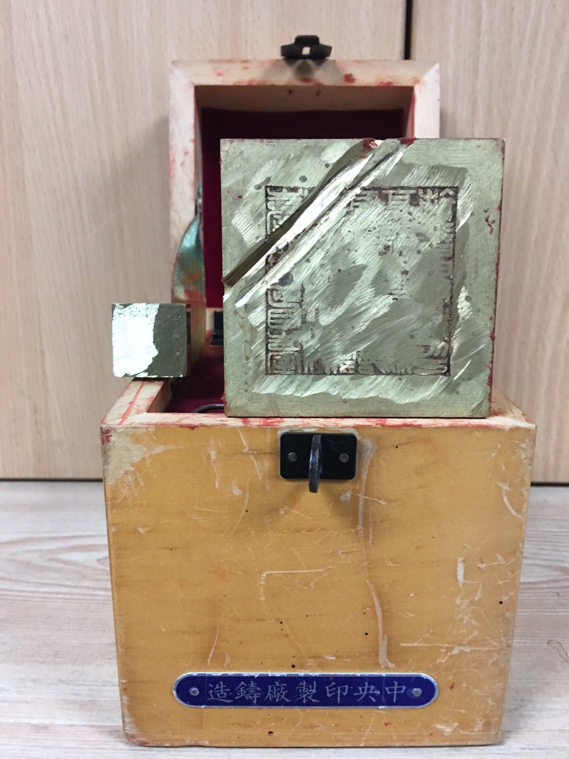 臺中縣弘文高中附設進修補習學校關印