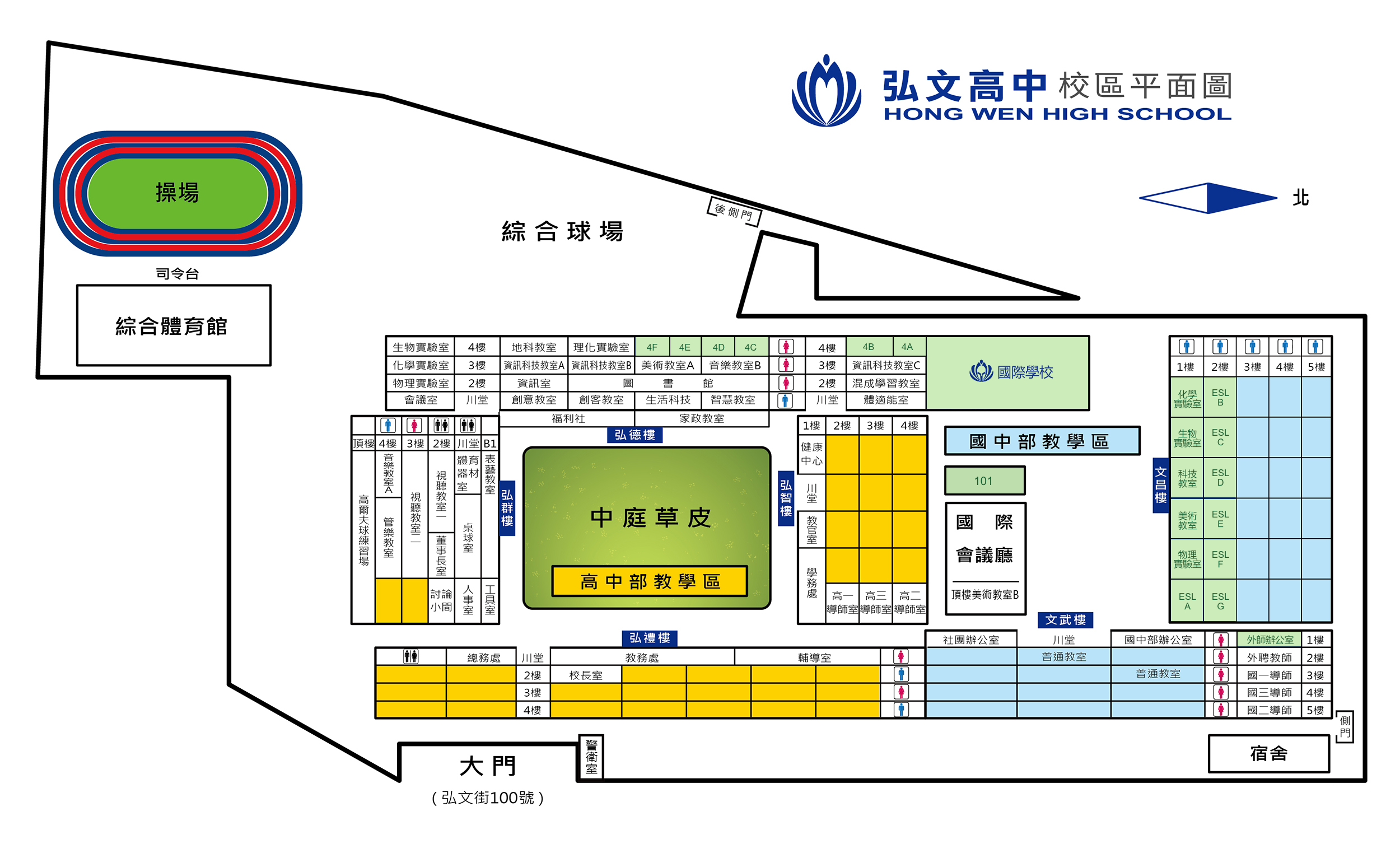 弘文校園平面圖